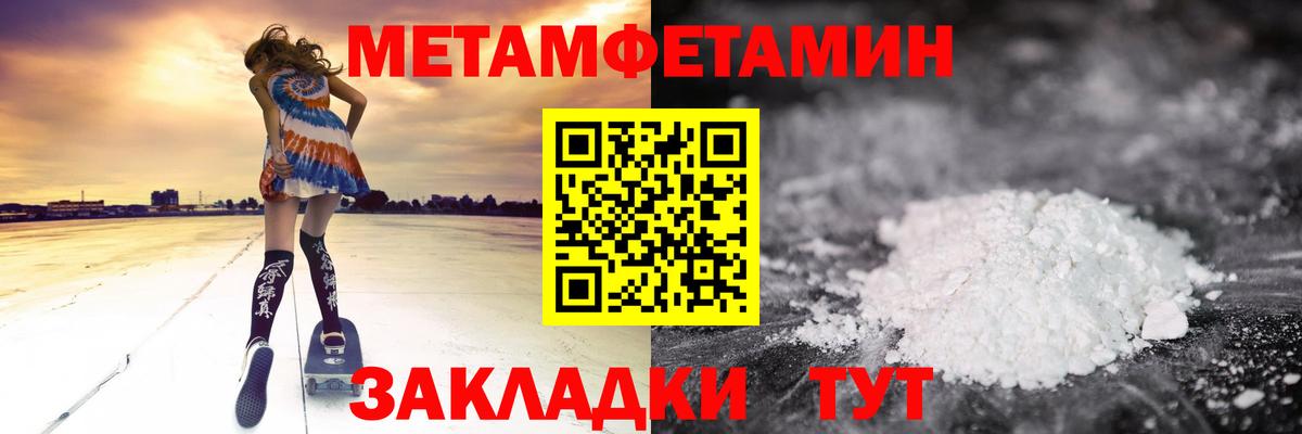 площадка формула  Амфетамин  Вичуга  Вход с VPN  АМФЕТАМИН  АМФЕТАМИН Premium 