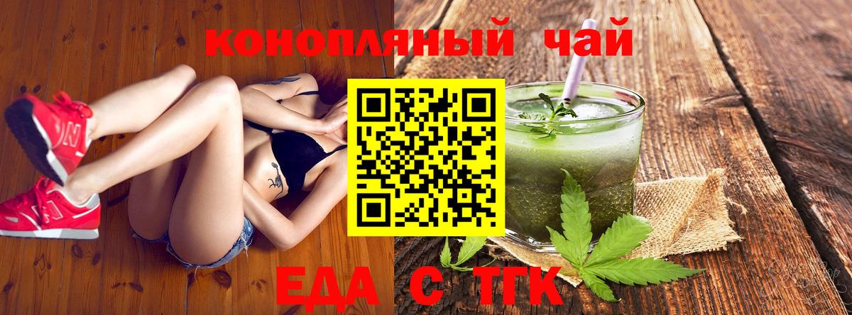 Canna-Cookies конопля  Вход с VPN  Вичуга 