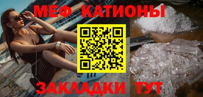 кокс Шелехов