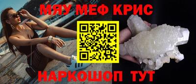кокаин премиум Шебекино