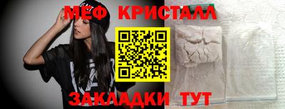 кокс Шелехов