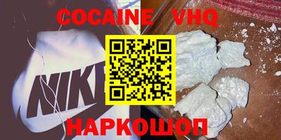 кокс Шелехов