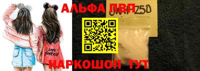 кокс Шелехов