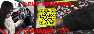 кокаин премиум Шебекино