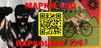 кокс Шелехов