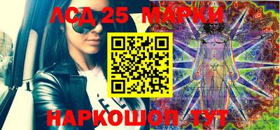 гидропоника Шахты