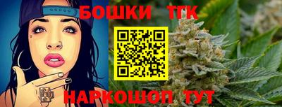 кокаин премиум Шебекино