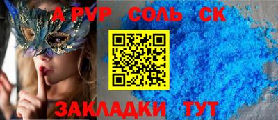 гидропоника Шахты