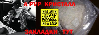 гидропоника Шахты