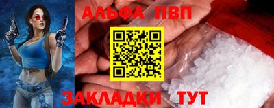 кокс Шелехов