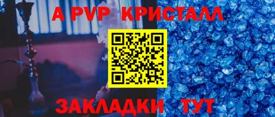 кокаин премиум Шебекино
