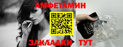 гидропоника Шахты