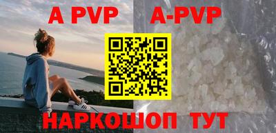 кокаин премиум Шебекино