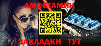кокаин премиум Шебекино