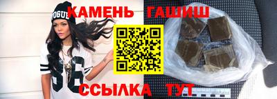 гидропоника Шахты
