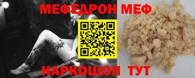кокаин премиум Шебекино