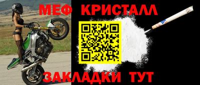 кокс Шелехов