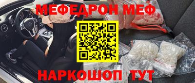 кокаин премиум Шебекино