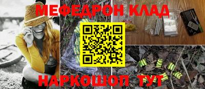 кокаин премиум Шебекино