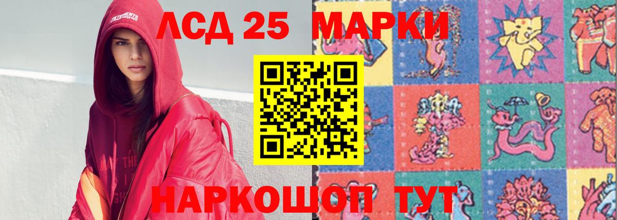 LSD-25 экстази ecstasy  mega зеркало  Вичуга  Вход с VPN  Лсд 25 экстази кислота 