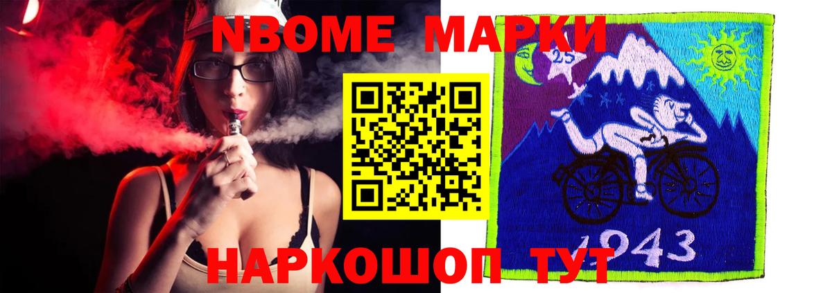 LSD-25 экстази кислота Вичуга