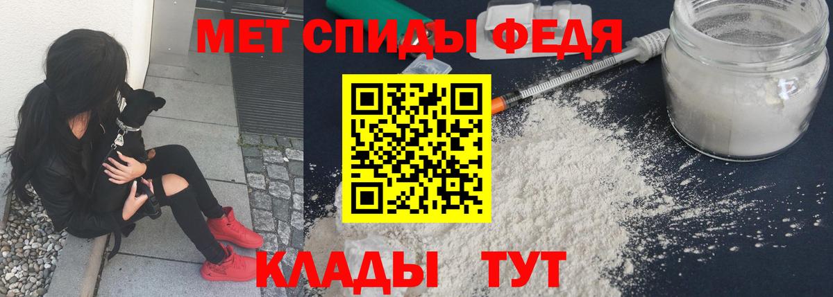 Вичуга  Метамфетамин мет  МЕТАМФЕТАМИН  Вход с VPN  Метамфетамин мет 