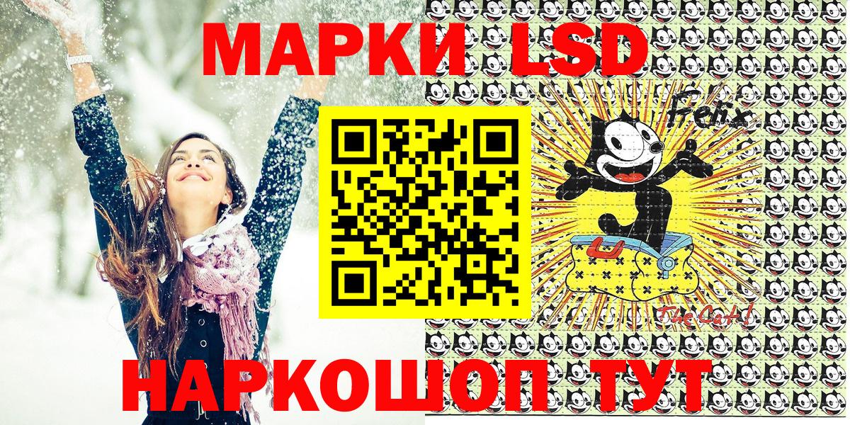 Вичуга  Наркотические марки 1,5мг  как найти закладки  Наркотические марки 1,5мг  Вход с VPN 