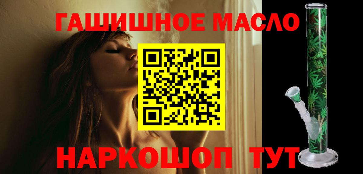 ТГК вейп с тгк Вичуга